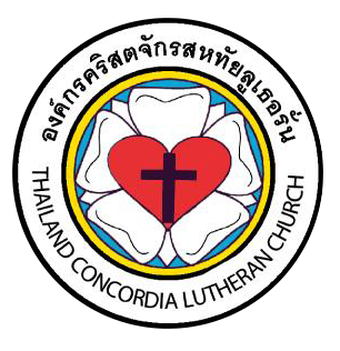 Thailand Concordia Lutheran Church logo.